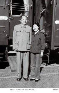 mao-zedong-e-Zhang-Yufeng-1964