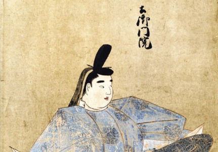 Imperatore-Tsuchimikado