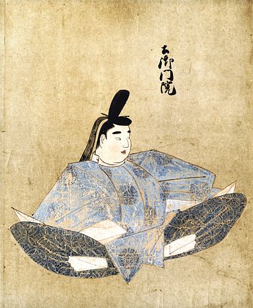 Imperatore-Tsuchimikado